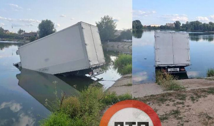 Под Киевом водитель грузовика «нырнул» в озеро, фото