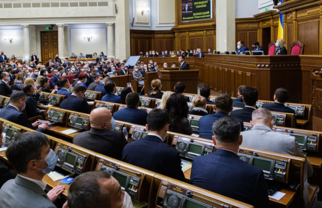 Зеленський запропонував Раді зробити День державності вихідним