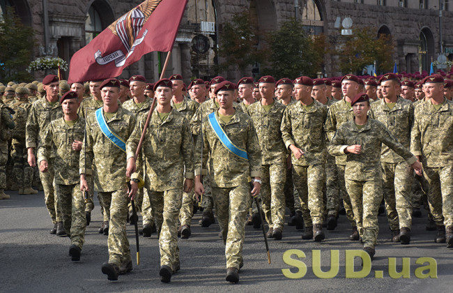 Урочистості з нагоди Дня Незалежності України: онлайн-трансляція
