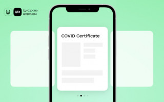 Для чого українцям два COVID-сертифікати та чим вони відрізняються: пояснення Мінцифри