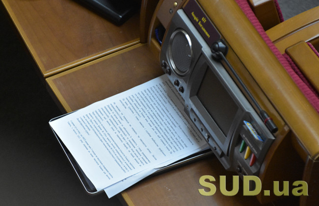 Рада схвалила законопроект про великий Герб