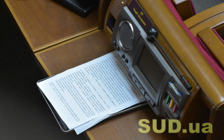 Рада схвалила законопроект про великий Герб