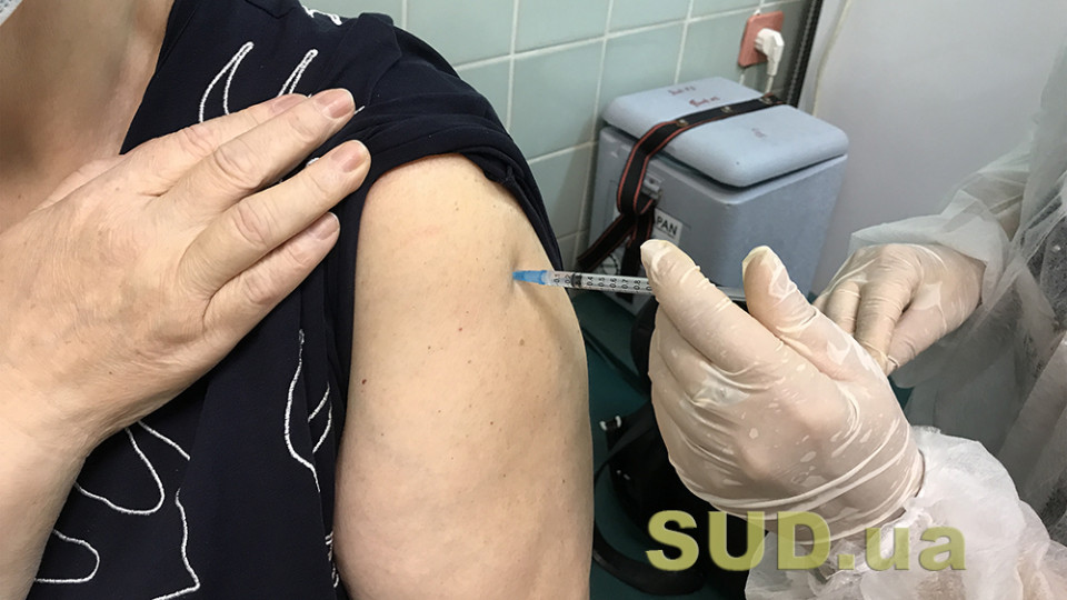 В Украине снизился темп вакцинации