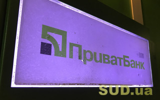 Канцлерський Суд штату Делавер відхилив клопотання колишніх власників ПриватБанку щодо припинення розгляду справи
