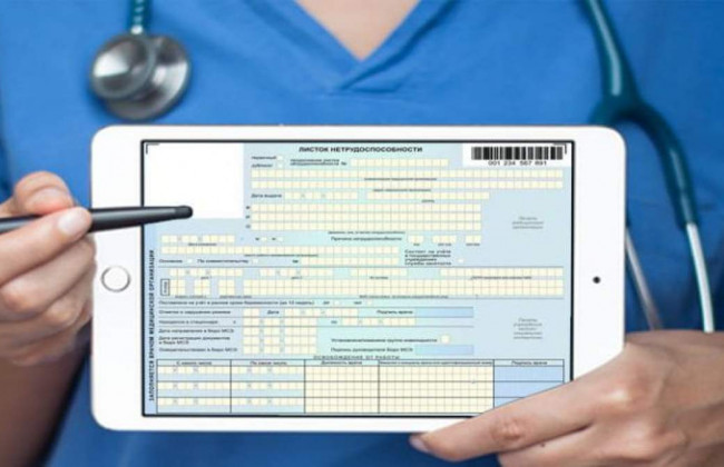 Оформить декретные выплаты станет проще: что изменится с 1 сентября