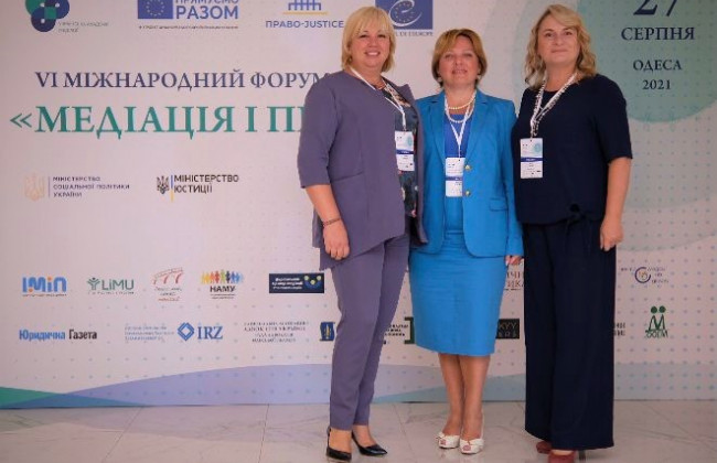 Активне впровадження медіації позитивно вплине на роботу судової системи, – ВРП