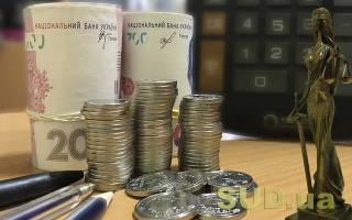 У соцмережах знову говорять про проблему фінансування судів