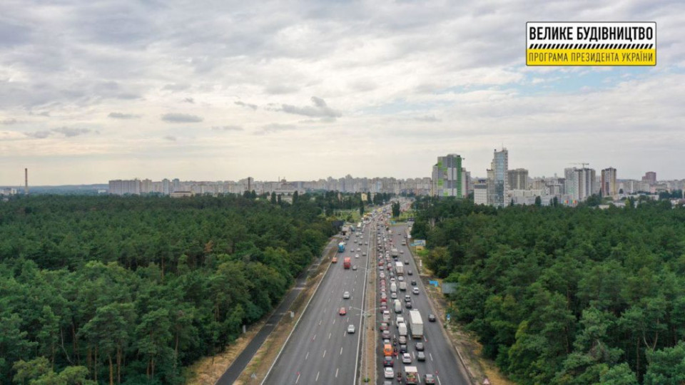 Завершился ремонт трассы Киев — Борисполь: открыты все 8 полос