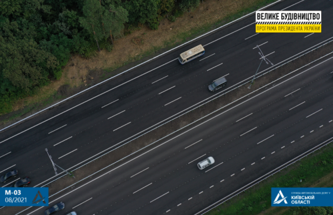 На трассе из Киева в аэропорт Борисполь установят «умную» систему управления дорожным движением
