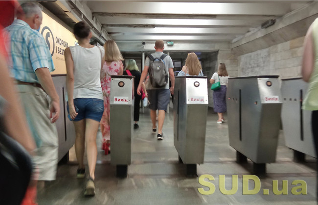 В Киеве могут закрыть три станции метро