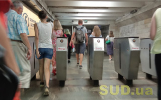 В Киеве могут закрыть три станции метро
