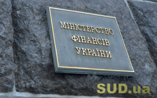 Застосування нових правил оподаткування доходів нерезидентів: роз’яснення