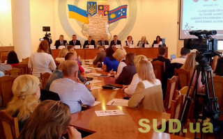 Соціальні права та їх захист адміністративним судом: трансляція круглого столу