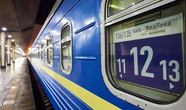 Укрзализныця продлила ограничение движения поездов в Донецкой области