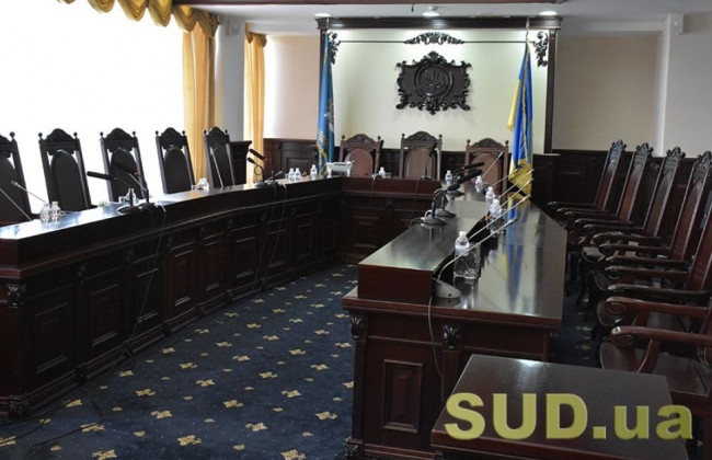 Высшая квалификационная комиссия судей может не заработать в 2021 году