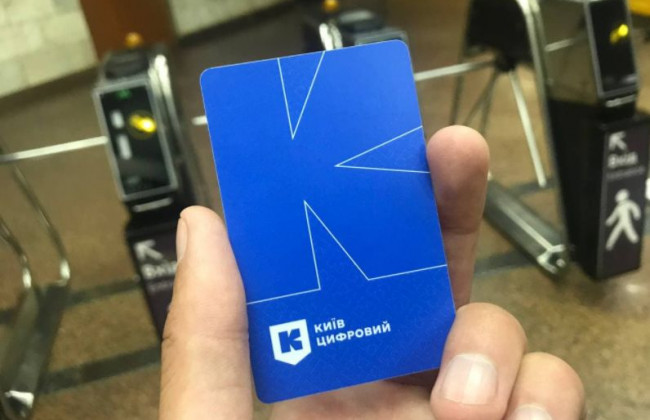 В киевском метро произошел масштабный сбой: назвали причину