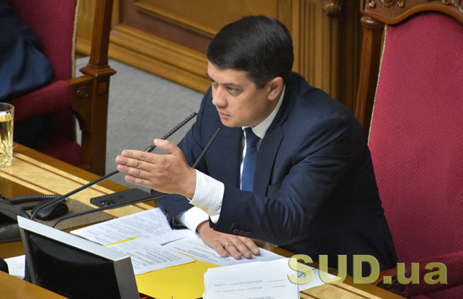 Рада может рассмотреть отставку министров на ближайшей пленарной неделе, — Разумков