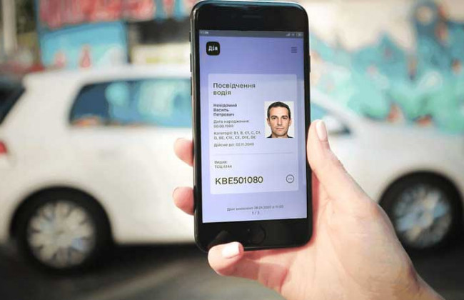 В Кривом Роге водителя оштрафовали за то, что он предъявил права из «Дії»