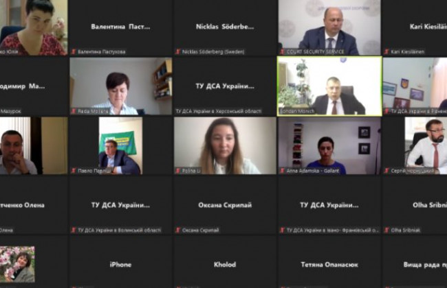 У Києві обговорили оптимізацію системи судів України