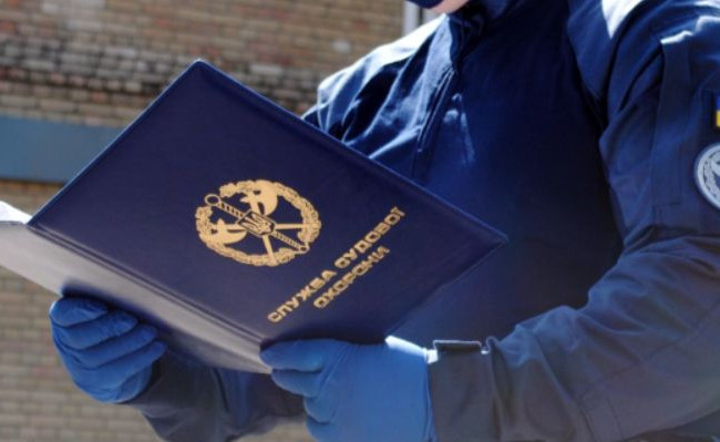 Оголошено конкурс на зайняття посади заступника голови Служби судової охорони