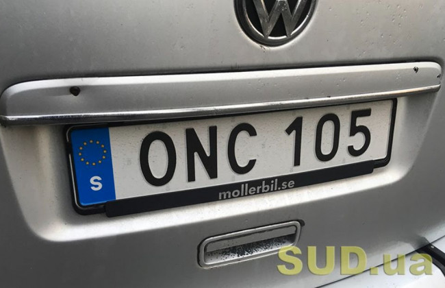 Льготная растаможка: украинцы массово бросились легализовать евробляхи