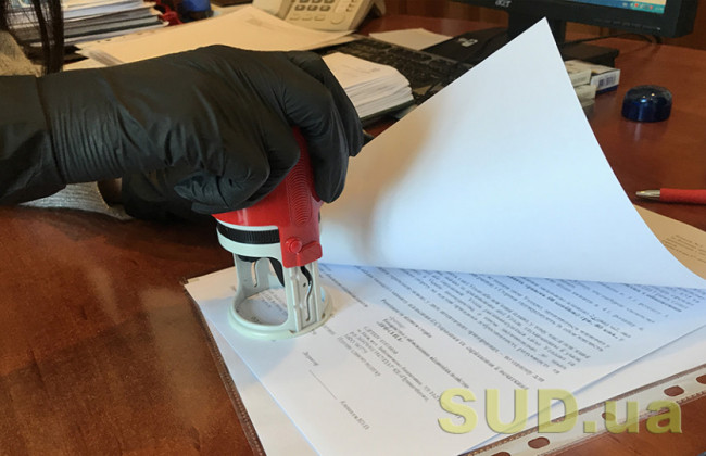 Засвідчення вірності копії документів: для чого це потрібно