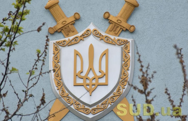 Розпочався добір на зайняття вакантних адміністративних посад в органах прокуратури