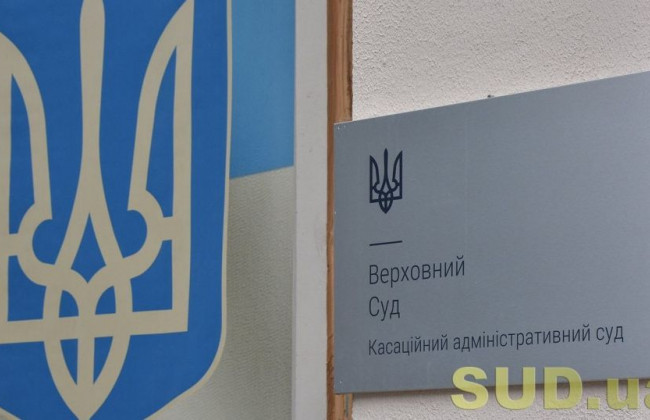 Оподаткування прощеної банком суми основного боргу за фінансовим кредитом в інвалюті: постанова КАС ВС