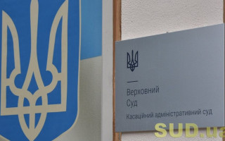 Оподаткування прощеної банком суми основного боргу за фінансовим кредитом в інвалюті: постанова КАС ВС
