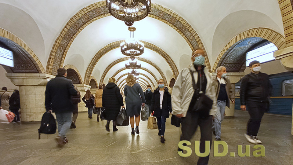 Кабмін виділив 100 тисяч грн на проекти метро у Києві