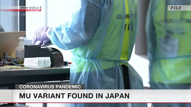 В Японии зафиксировали первые случаи заражения новым штаммом коронавируса «Мю»