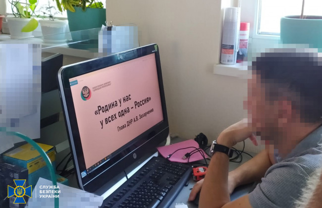 СБУ викрила рекламну агенцію пропаганди «Л/ДНР»