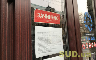 Украине нужно готовиться к карантину в средине сентября: прогноз экспертов
