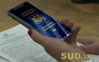 Е-паспорти: українцям відповіли на ключові питання