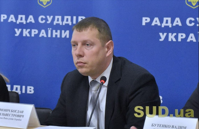 Рада судей займется вопросом формирования Этического совета для проверки добропорядочности членов Высшего совета правосудия уже совсем скоро