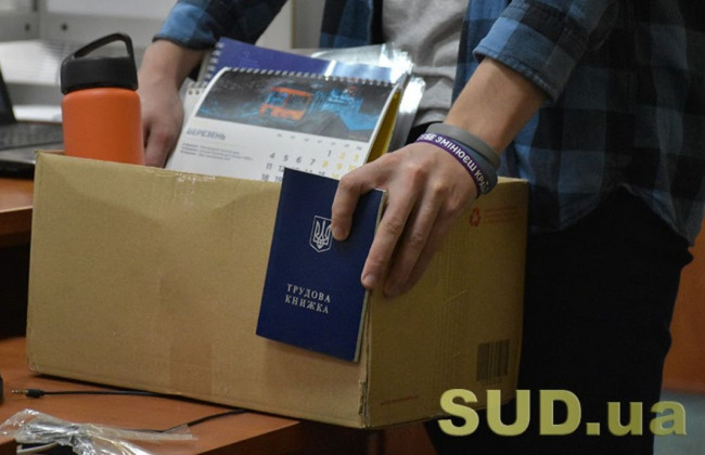 Вакцинування або звільнення: чи має право роботодавець змусити працівника писати заяву