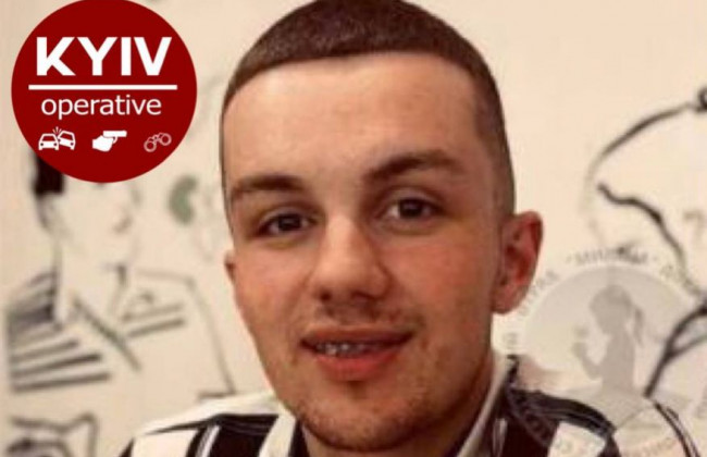 В Киеве пропал парень с татуировкой на правой стопе, фото