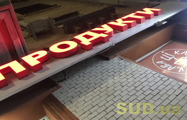 В Україні стрімко зросли ціни на продовольчі товари