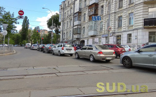 В Киеве перекроют несколько улиц: на заметку водителям