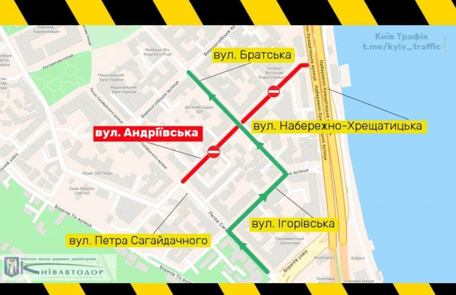 На Подолі частково перекриють рух на півтора місяця