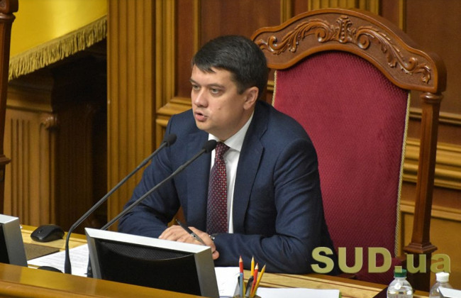 Разумков резко высказался об идее переименования Украины