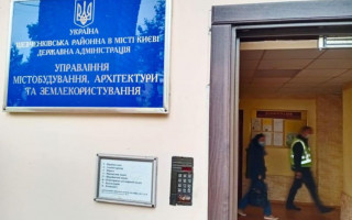 Прокуратура прийшла з обшуками в Управління містобудування та архітектури Шевченківської РДА