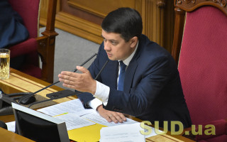 Разумков объяснил, есть ли основания для роспуска Верховной Рады