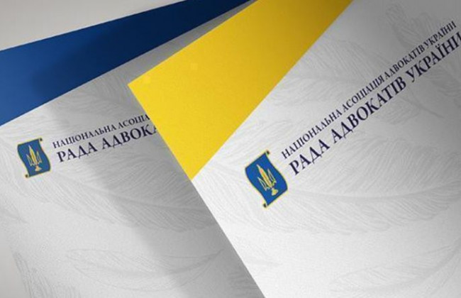 10-11 вересня відбудеться засідання РАУ