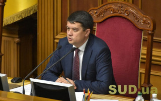 Разумков резко высказался об идее переименования Украины
