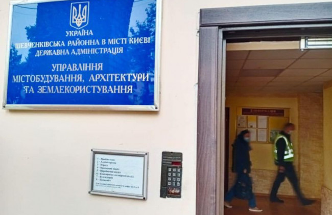 Прокуратура прийшла з обшуками в Управління містобудування та архітектури Шевченківської РДА