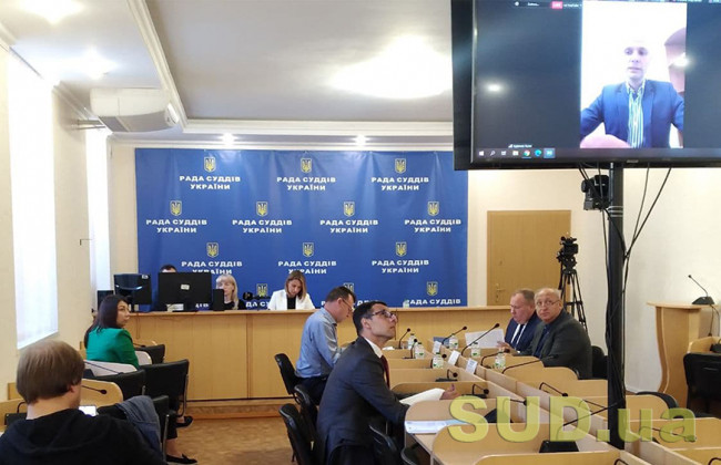 РСУ признала неприемлемым законопроект об автоматическом увольнении глав судов