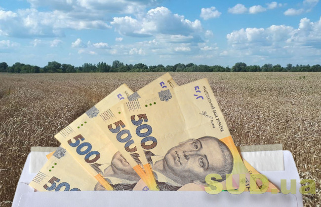 Де можна перевірити інформацію про обрану для купівлі земельну ділянку