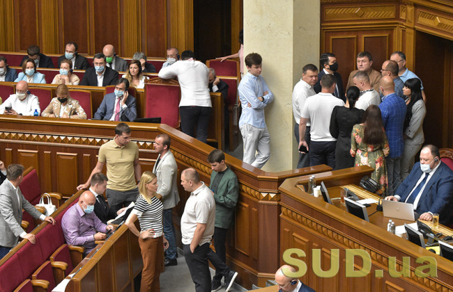 Рада повернулася з канікул: що розглядають нардепи, онлайн-трансляція