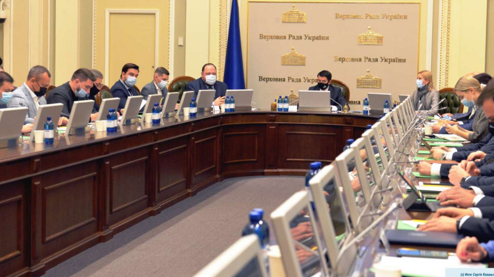 Погоджувальна рада депутатських фракцій проводить засідання, трансляція